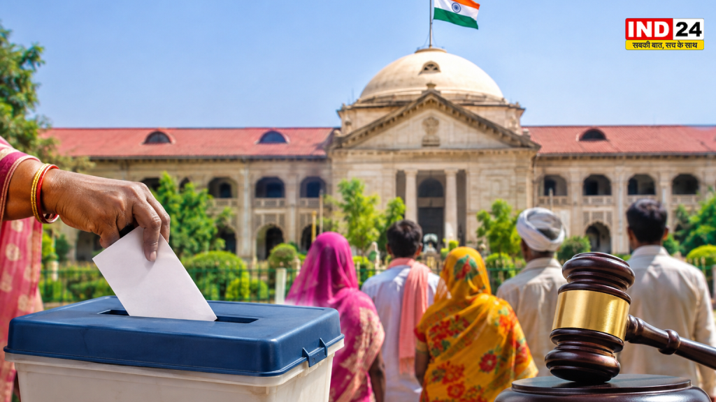 UP Panchayat Election 2026: यूपी पंचायत चुनाव की तारीख पर आज हो सकता है बड़ा अपडेट, हाईकोर्ट की सुनवाई पर टिकी नजरें