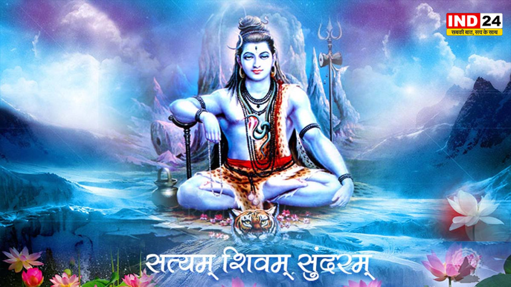 सत्यम् शिवम् सुन्दरम्: सत्य, कल्याण और सौंदर्य का शाश्वत सूत्र