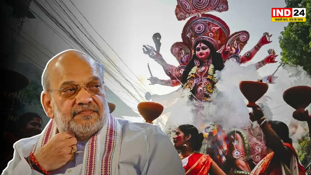 केंद्रीय गृह मंत्री अमित शाह का कोलकाता दौरा: सुरक्षा के पुख्ता इंतजाम, कई इलाकों को 'नो ड्रोन ज़ोन' घोषित