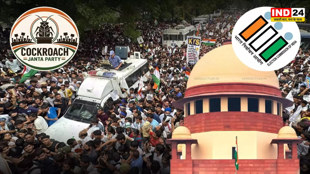 दिल्ली में जंतर-मंतर पर ककरोच जनता पार्टी का विरोध प्रदर्शन आज, मुख्य चुनाव आयुक्त के इस्तीफे की मांग को लेकर राजधानी में छावनी में तब्दील, 1 हजार से ज्यादा गिरफ्तार