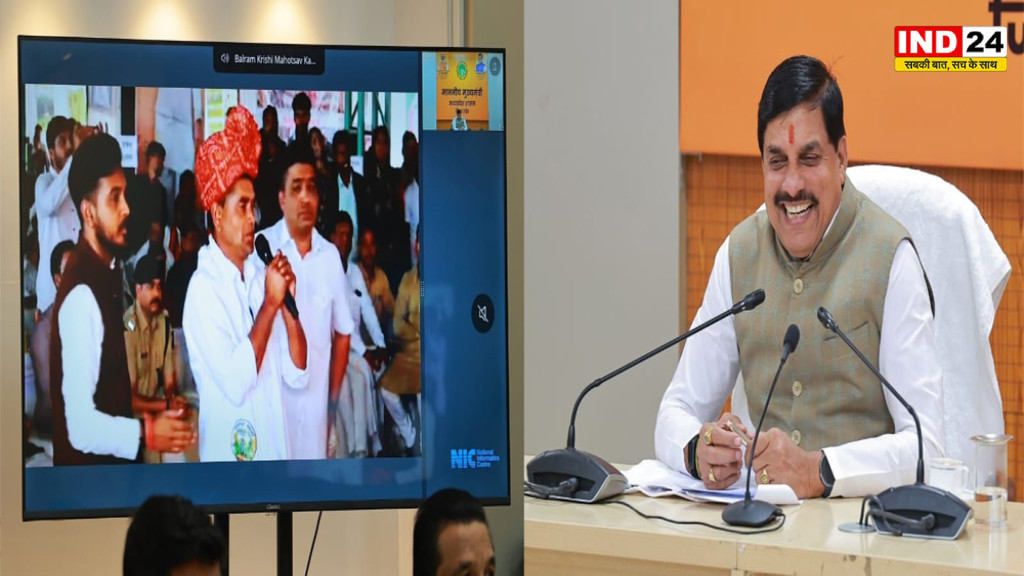 किसानों की समृद्धि सुनिश्चित करने के लिए राज्य सरकार प्रतिबद्ध -मुख्यमंत्री डॉ. मोहन यादव