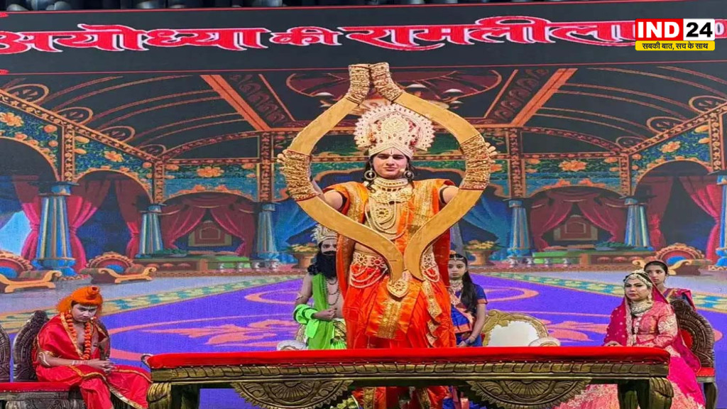 Yogi Adityanath Ramlila: दिल्ली में फिल्मी सितारों की रामलीला शुरू, 3-17 साल के बच्चे करेंगे संपूर्ण रामायण का मंचन