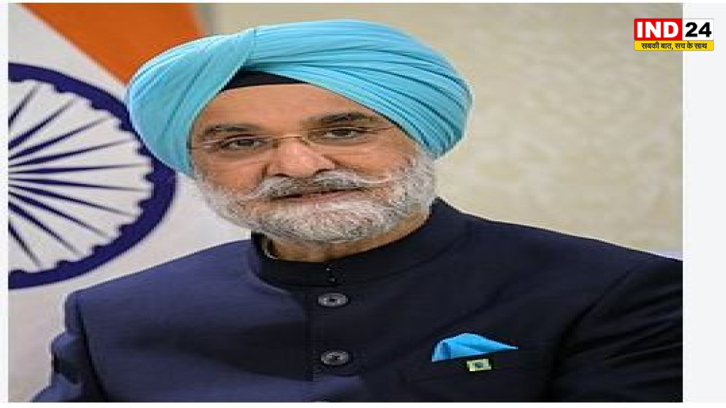 MP Rajya Sabha Election: शनिवार को भोपाल विधानसभा में नामांकन भरेंगे हरदीप सिंह पुरी, CM डॉ. मोहन यादव समेत BJP के दिग्गज रहेंगे मौजूद