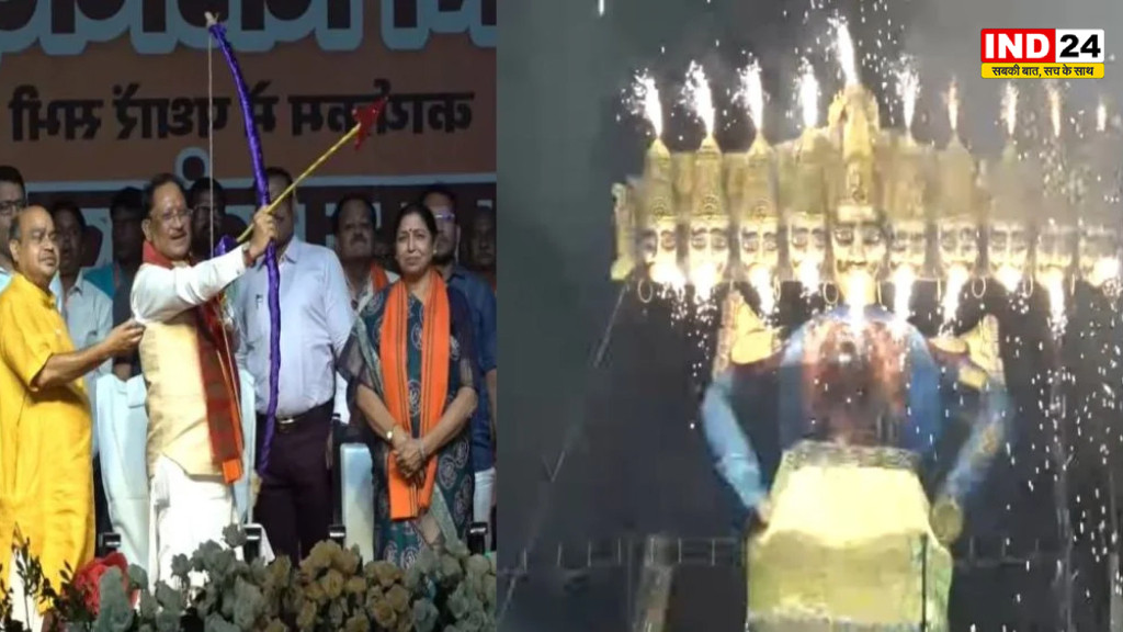 रायपुर में 101 फीट ऊंचे रावण का दहन, CM विष्णुदेव साय बोले- हर व्यक्ति को अपने भीतर के क्रोध रूपी रावण को खत्म करना होगा