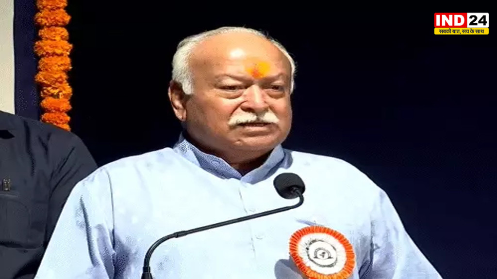 RSS प्रमुख मोहन भागवत का आज से छत्तीसगढ़ दौरा, बिलासपुर में बौद्धिक वर्ग को करेंगे संबोधित