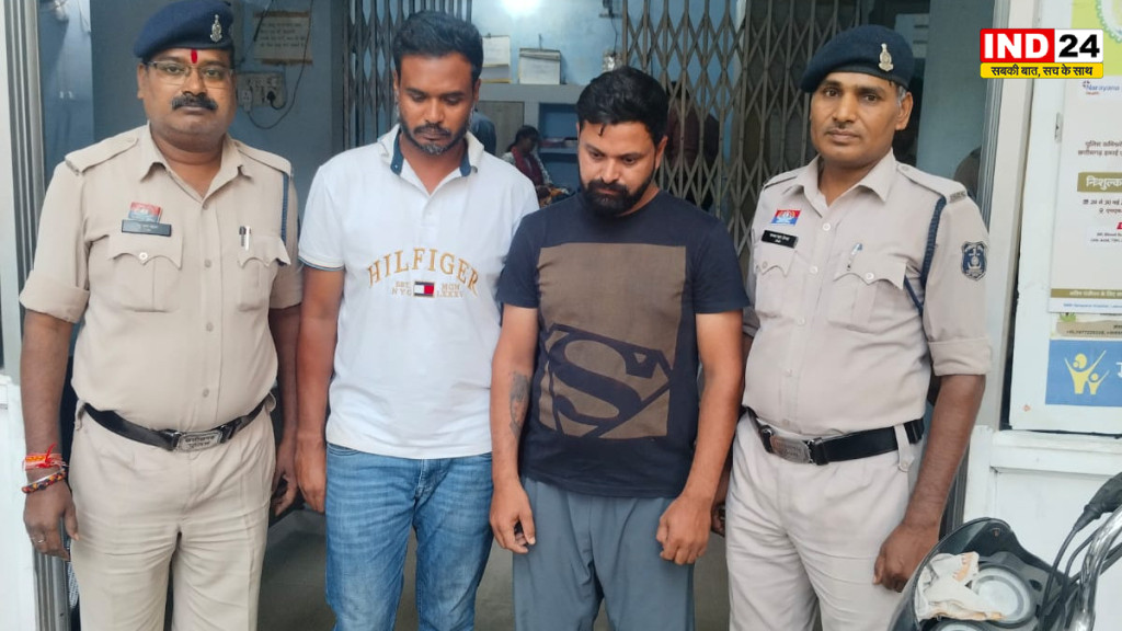 रायपुर में व्यापारी से दिनदहाड़े मारपीट और लूट, क्राइम ब्रांच का अधिकारी बताकर बेल्ट से पीटा; दो आरोपी गिरफ्तार