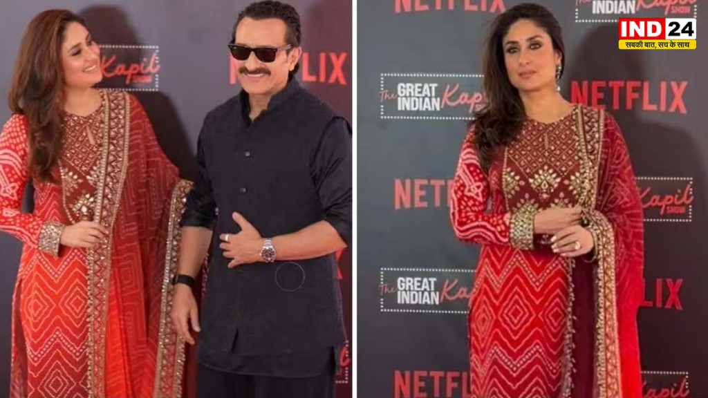 द ग्रेट इंडियन कपिल शर्मा शो में करीना-सैफ का शाही अंदाज, लाल बांधनी सूट में चमकीं बेबो