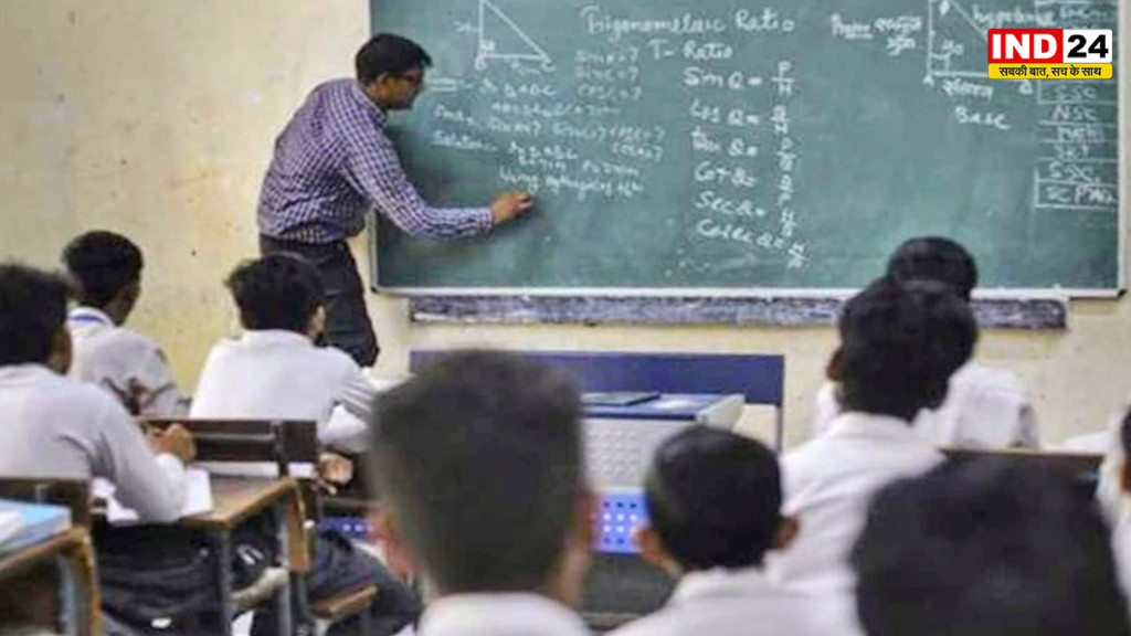 WBSSC Revised Merit List: पश्चिम बंगाल में कक्षा 9वीं-10वीं के शिक्षक भर्ती की संशोधित सूची जारी, जानें क्या बदला