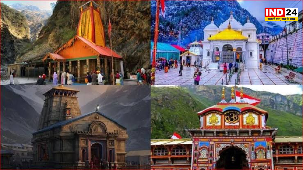 Char Dham Yatra 2026: आस्था ने रचा इतिहास, चारधाम में दर्शनार्थियों की संख्या 56 लाख पार