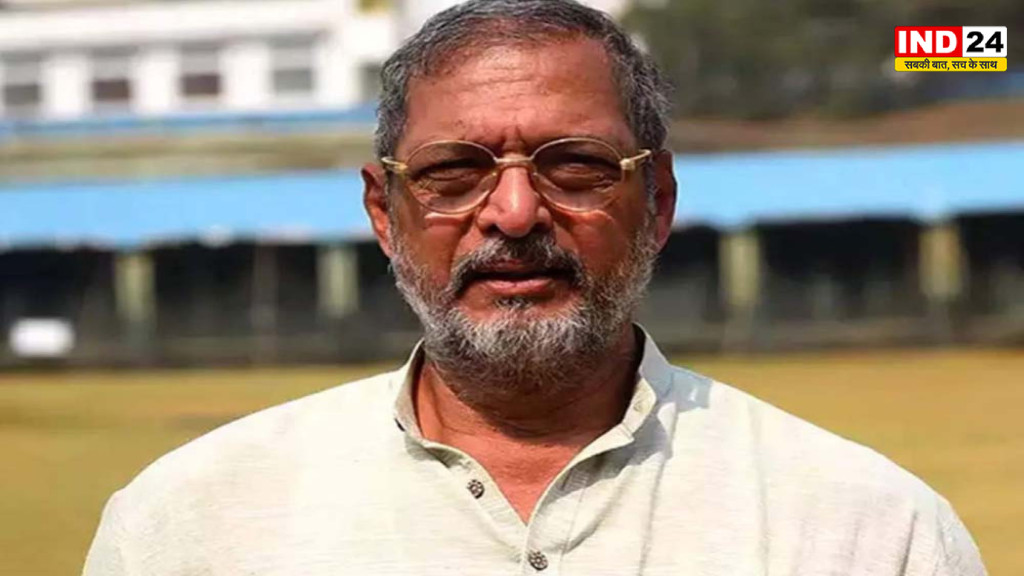Nana Patekar Funeral: राजकीय सम्मान के साथ होगा नाना पाटेकर का अंतिम संस्कार, CM फडणवीस ने बेटे से की बात