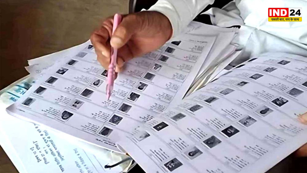UP News: यूपी में मतदाता सूची पुनरीक्षण का कार्यक्रम तय, 4 जनवरी 2027 को होगा अंतिम प्रकाशन