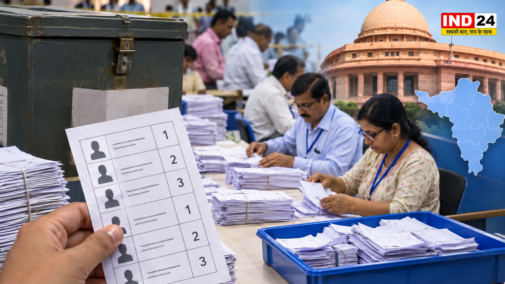 MLC Election Counting: एमएलसी चुनाव में कैसे होती है वोटों की गिनती? विधायक-सांसद चुनाव से क्यों है अलग, जानें पूरा गणित