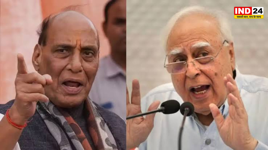 Politics News: राजनाथ सिंह के ‘सत्ता परिवर्तन’ वाले बयान पर कपिल सिब्बल का पलटवार, बोले- जनता चाहती है बदलाव