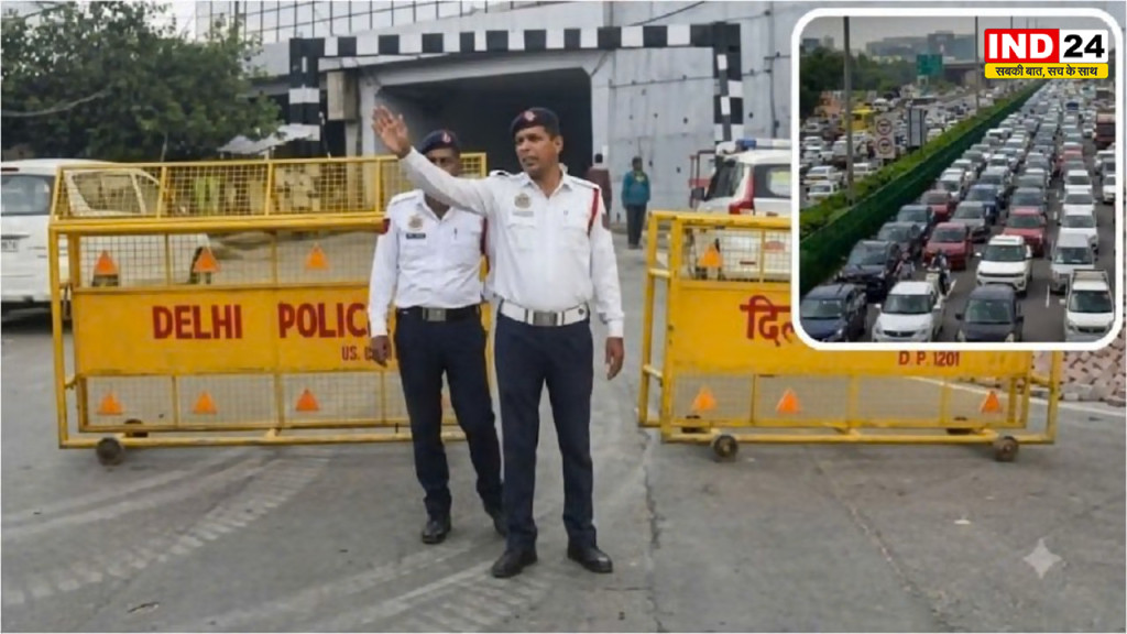 Delhi Traffic Advisory: कनॉट प्लेस में तिरंगा मार्च के चलते ट्रैफिक अलर्ट, 21 रास्तों से बचने की सलाह