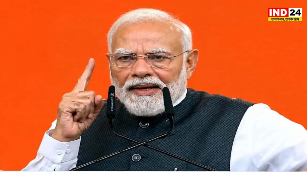 प्रशासक के रूप में 25 साल पूरे होने पर पीएम मोदी ने दिया नया नारा, वी विल डू इट,रखा दुनिया की तीसरी बड़ी अर्थव्यवस्था का लक्ष्य