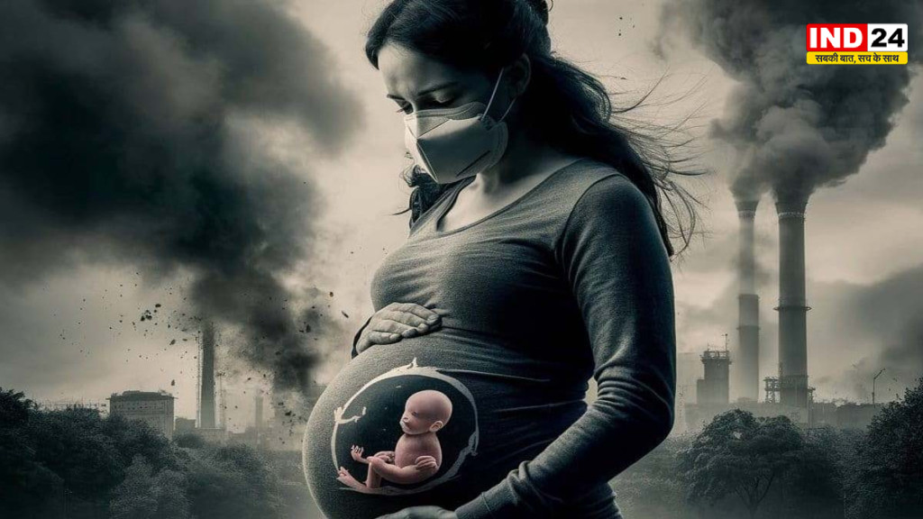 गर्भवती महिलाएं वायु प्रदूषण से कैसे बचाव करें, दिल्ली में बढ़ते प्रदूषण के बीच जरूरी सलाह