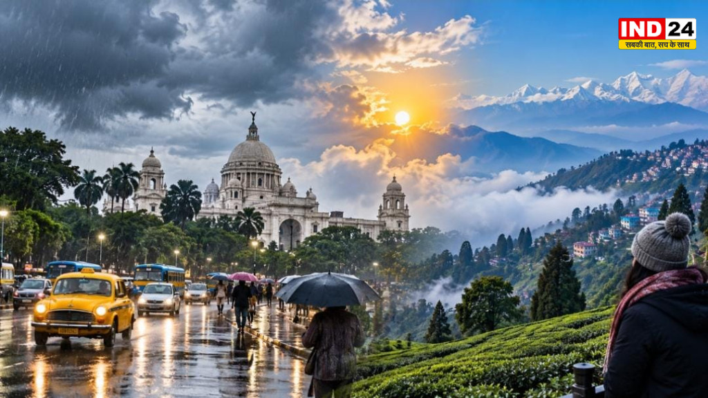 पश्चिम बंगाल में मौसम का मिजाज बदला: कोलकाता समेत दक्षिण बंगाल में आंशिक बादल और हल्की बूंदाबांदी का अनुमान, गुलाबी ठंड की दस्तक पर लगा ब्रेक
