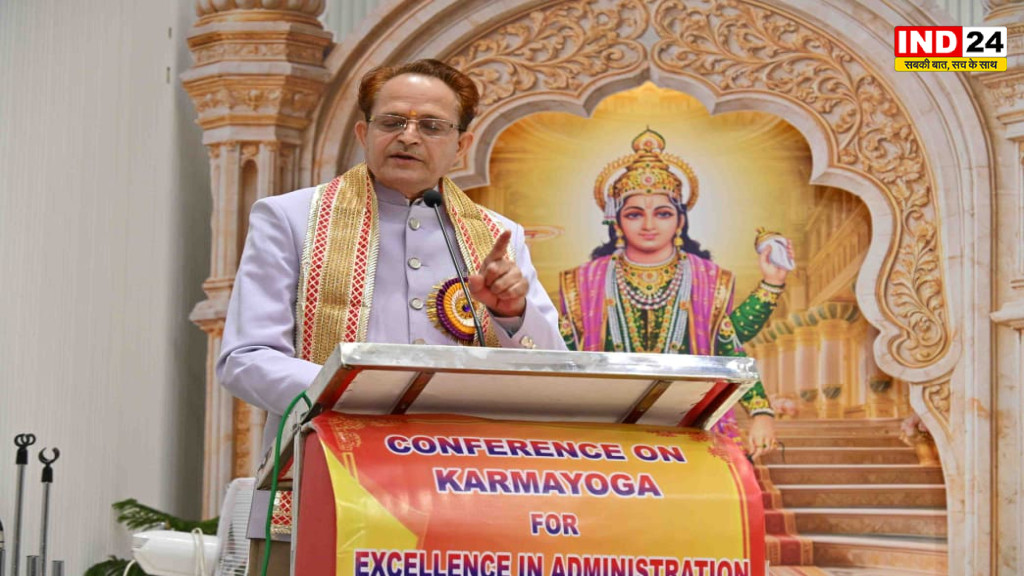 गीता का कर्मयोग प्रशासन में पारदर्शिता और संवेदनशीलता लाने का सशक्त माध्यम : डॉ. अवधेश प्रताप सिंह