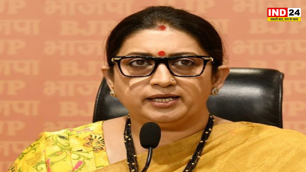 स्मृति ईरानी आज आएंगी छत्तीसगढ़, 2 दिन में होंगी 12 बैठकें, हारी हुई 36 सीटों पर BJP का फोकस