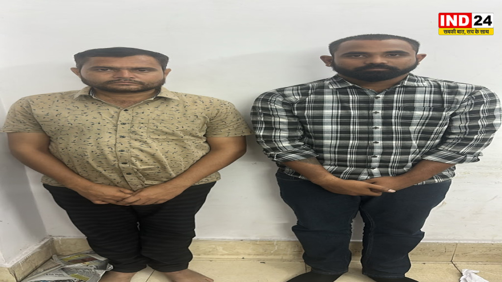 रायपुर : सरकारी नौकरी और ट्रांसफर के नाम पर 25 लाख की ठगी, दो आरोपी गिरफ्तार