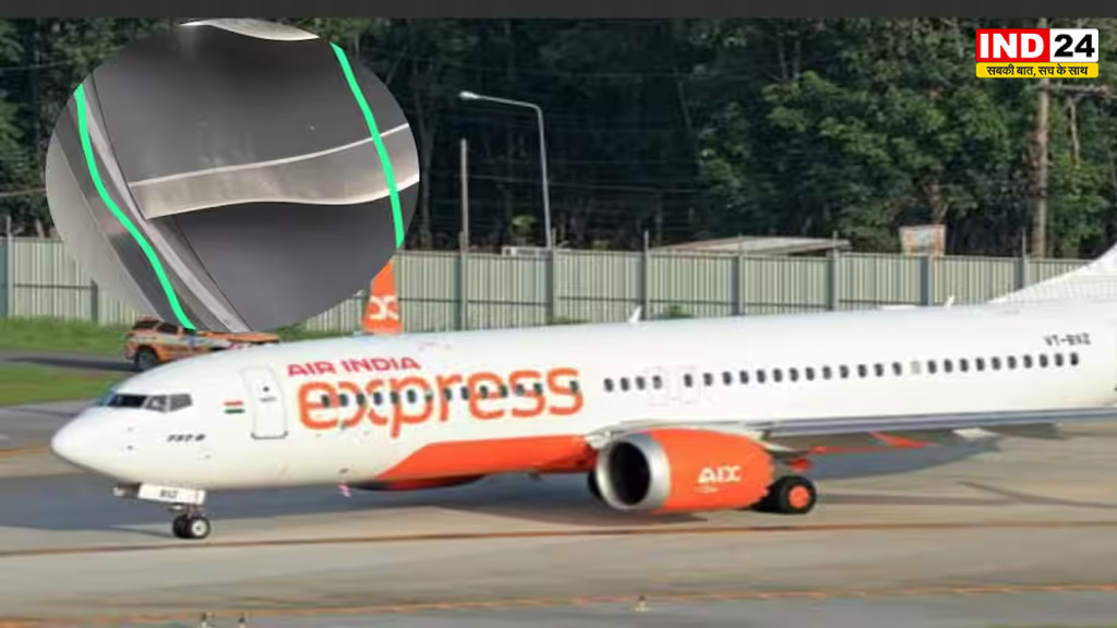 Air India Express: बेंगलुरु जा रही फ्लाइट से टकराया पक्षी, विमान में सवार थे 148 यात्री