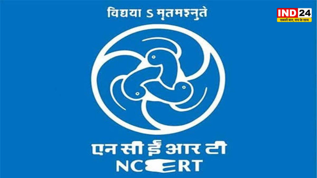 NCERT का नया पाठ्यक्रम: कक्षा 9-12 के विद्यार्थी सीखेंगे AI, डीपफेक पहचान और डेटा सुरक्षा