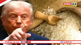 ट्रंप ने भारत से आयात होने वाले चावल पर सख्ती के दिए संकेत