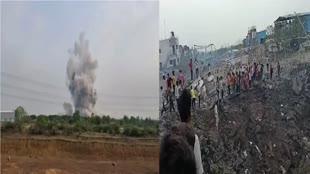 CG NEWS :बेमेतरा बारूद फैक्ट्री में बड़ा धमाके के बाद अब मजिस्ट्रियल जांच शुरू, क्रांग्रेस ने उग्र प्रदर्शन की दी चेतावनी