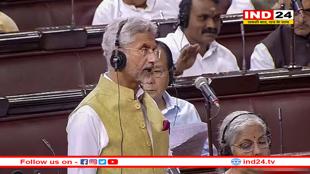 हमने सिंधु जल संधि को रोककर पाकिस्तान को कड़ा संदेश दिया- खून-पानी एक साथ नहीं बहेगा: जयशंकर