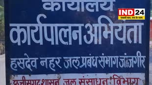 CG News : सिंचाई विभाग में कई वर्षो से विराजमान हैं एक ही सीट पर बाबू,  छोटे कर्मचारियों को दिखाते हैं लोकल होने का धौस....