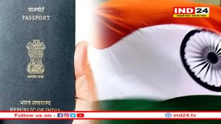 शक्तिशाली हुआ भारतीय पासपोर्ट, 62 देशों में वीजा की भी जरूरत नही