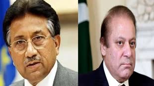 Nawaz Sharif: परवेज मुशर्रफ के निधन पर पूर्व पीएम नवाज शरीफ ने किया ट्वीट, कहा- हम अल्लाह के हैं