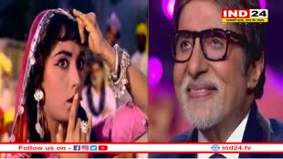 झुमका गिरा रे बरेली के बजार में, गाने का कहां से आया आइडिया,क्या है गाने की कहानी