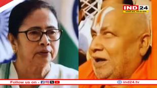 रामभद्राचार्य का ममता बनर्जी पर बड़ा हमला