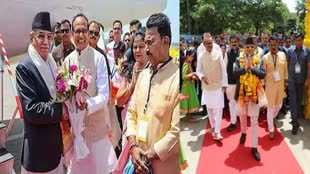 MP के सीएम शिवराज ने कहा - भारत और नेपाल सांस्कृतिक रूप से वे एक हैं 