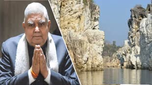 अंतर्राष्ट्रीय योग दिवस में जुटेंगे डेढ़ लाख लोग,उपराष्ट्रपति जबलपुर में होंगे शामिल