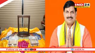 पिपरहवा अवशेषों की स्वदेश वापसी प्रधानमंत्री मोदी की दृढ़ इच्छाशक्ति का परिणाम: मुख्यमंत्री डॉ. मोहन यादव