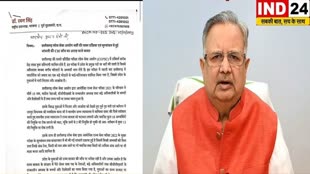 CG NEWS : पूर्व CM रमन सिंह का प्रधानमंत्री नरेंद्र मोदी को लिखा पत्र ,PSC घोटाले की CBI जाँच कराने की माँग को लेकर