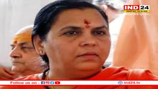 MP Politics: उमा भारती ने शराब की दुकान के सामने बांधी गाय, लोगों से शराब छोड़कर दूध पीने का किया आह्लान
