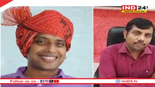 आशीष सिंह इंदौर और कौशलेंद्र विक्रम सिंह भोपाल कलेक्टर बनाए गए