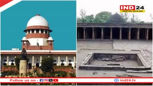 Bhojshala Survey: भोजशाला में जारी रहेगा ASI सर्वे, सुप्रीम कोर्ट ने सर्वे पर रोक लगाने वाली खारिज की याचिका, दिए ये निर्देश 