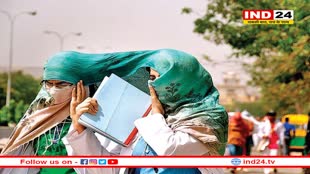 IMD ने जारी किया अलर्ट, 28 मई तक भीषण गर्मी की चेतावनी, 46 डिग्री सेल्सिय जाएगा तापमान