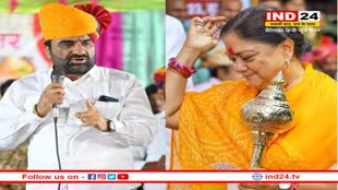 Rajasthan Election 2023: वसुंधरा का आज नागौर प्रवास, हनुमान बेनीवाल ने राजे पर कसा तंज