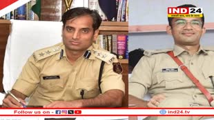 गरियाबंद एसपी अमित तुकाराम कांबले बने डीआईजी कांकेर, सुकमा एसपी निखिल राखेचा संभालेंगे गरियाबंद की जिम्मेदारी