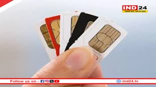 सोच समझकर लें नया सिम कार्ड, जल्दबाजी में हो सकती है जेल। 