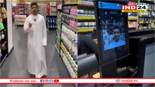 UPI, कैश और कार्ड को कहें अलविदा, अब बस चेहरा दिखाकर करें पेमेंट