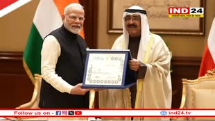 PM मोदी को मिला कुवैत का सर्वोच्च सम्मान, 'द ऑर्डर ऑफ मुबारक अल कबीर' से हुए सम्मानित 