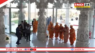 PM Modi UAE Visit: पीएम मोदी ने अबू धाबी में हिंदू मंदिर का किया उद्घाटन, गंगा माता का किया पूजन, देखें तस्वीरें 