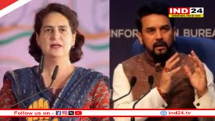 वन नेशन, वन इलेक्शन बिल पर जेपीसी का गठन, प्रियंका गांधी-बांसुरी स्वराज-सुप्रिया सुले समेत ये सांसद होंगे सदस्य