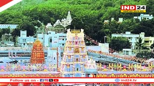 तिरुपति तिरुमाला बोर्ड का बड़ा फैसला,अब तिरुपति बालाजी में से गैर हिन्दू कर्मचारियों की होगी छुट्टी!